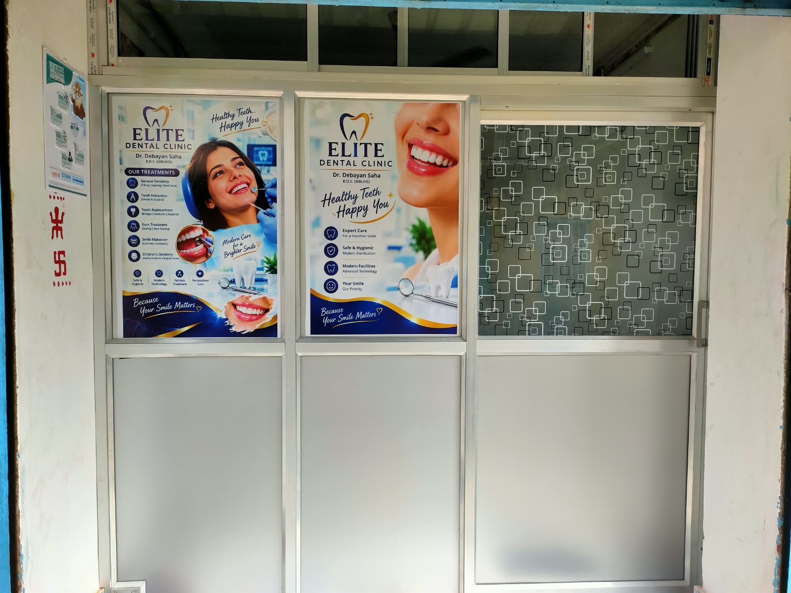 Entrance to Elite Dental Clinic, Barasat